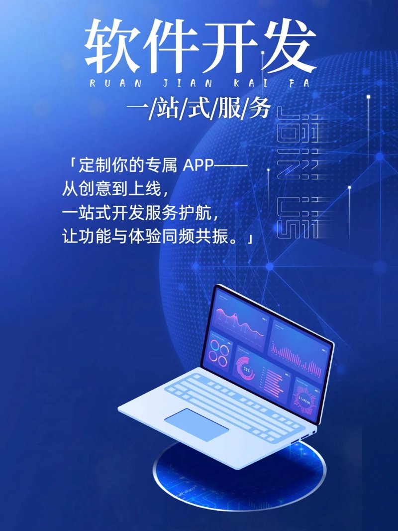 在数字化转型的浪潮中，企业如何有效进行系统集成成为了关键挑战。今天，我们通过一个具体案例来探讨这一问题。