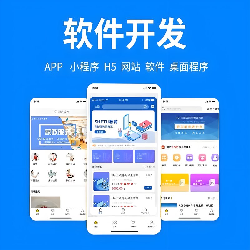 系统集成,让企业更高效